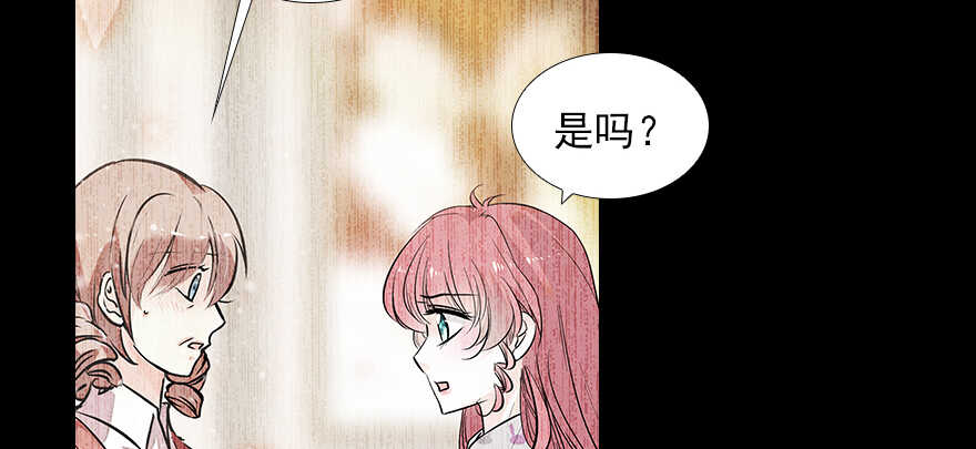 甜心V5：BOSS宠之过急韩漫全集-第101话 敢搭讪总裁太太？无删减无遮挡章节图片 