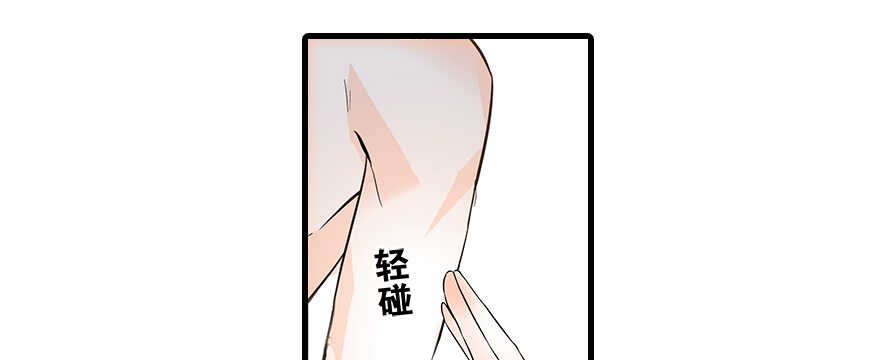 甜心V5：BOSS宠之过急韩漫全集-第101话 敢搭讪总裁太太？无删减无遮挡章节图片 