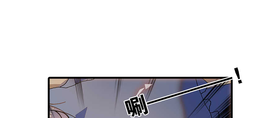 甜心V5：BOSS宠之过急韩漫全集-第101话 敢搭讪总裁太太？无删减无遮挡章节图片 