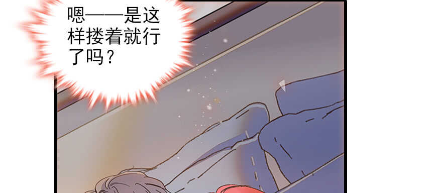 甜心V5：BOSS宠之过急韩漫全集-第101话 敢搭讪总裁太太？无删减无遮挡章节图片 