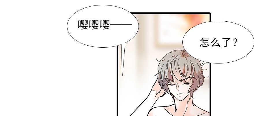 甜心V5：BOSS宠之过急韩漫全集-第102话 真正脏的人无删减无遮挡章节图片 