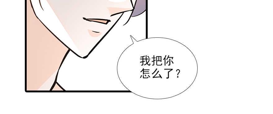 甜心V5：BOSS宠之过急韩漫全集-第102话 真正脏的人无删减无遮挡章节图片 