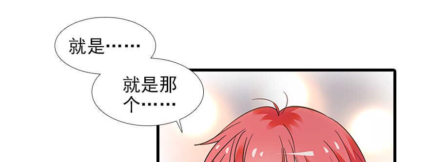 甜心V5：BOSS宠之过急韩漫全集-第102话 真正脏的人无删减无遮挡章节图片 