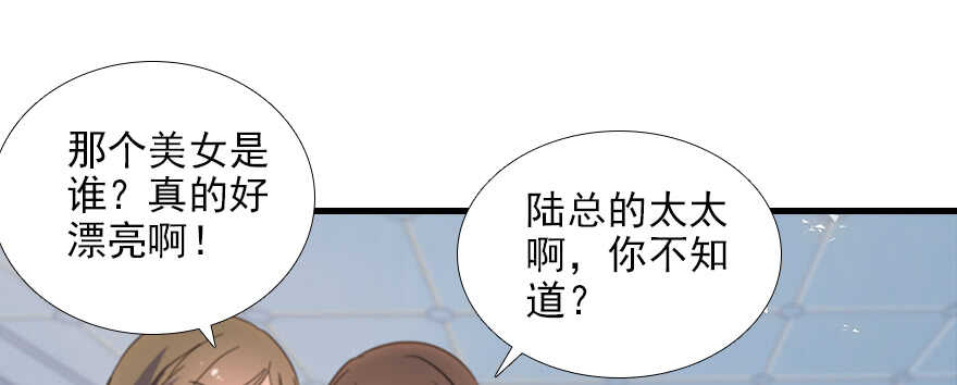 甜心V5：BOSS宠之过急韩漫全集-第102话 真正脏的人无删减无遮挡章节图片 