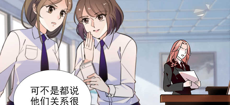 甜心V5：BOSS宠之过急韩漫全集-第102话 真正脏的人无删减无遮挡章节图片 