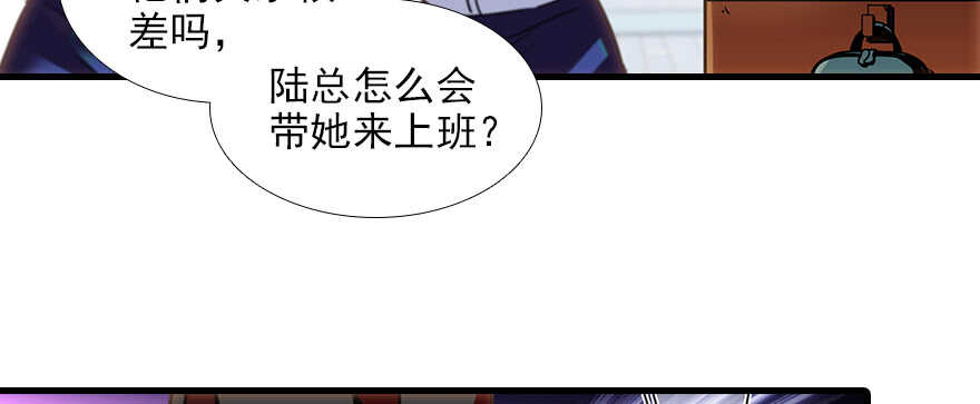 甜心V5：BOSS宠之过急韩漫全集-第102话 真正脏的人无删减无遮挡章节图片 