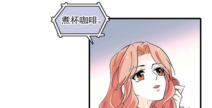 甜心V5：BOSS宠之过急韩漫全集-第102话 真正脏的人无删减无遮挡章节图片 