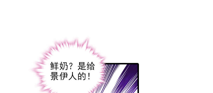 甜心V5：BOSS宠之过急韩漫全集-第102话 真正脏的人无删减无遮挡章节图片 