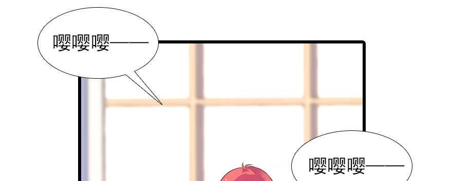 甜心V5：BOSS宠之过急韩漫全集-第102话 真正脏的人无删减无遮挡章节图片 