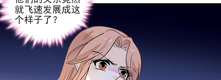 甜心V5：BOSS宠之过急韩漫全集-第102话 真正脏的人无删减无遮挡章节图片 