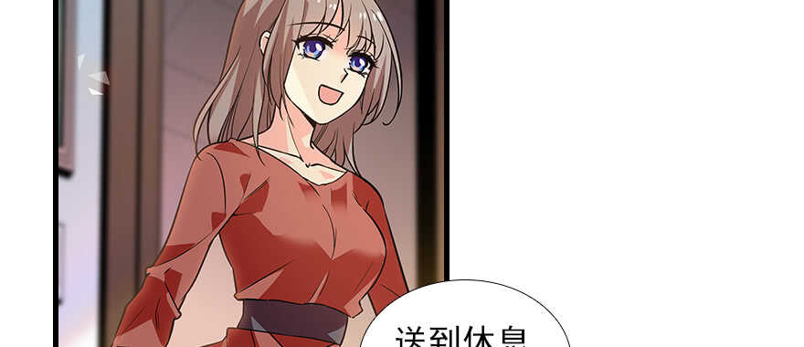 甜心V5：BOSS宠之过急韩漫全集-第103话 靠得太近了！无删减无遮挡章节图片 