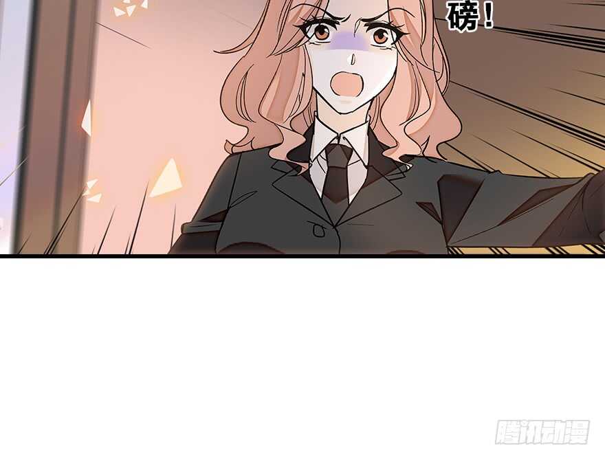 甜心V5：BOSS宠之过急韩漫全集-第103话 靠得太近了！无删减无遮挡章节图片 
