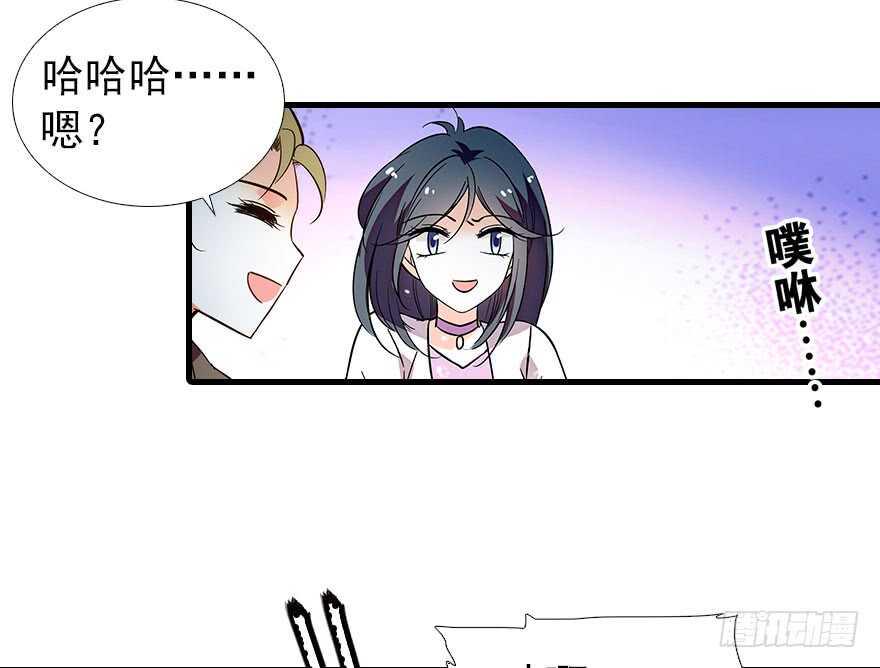 甜心V5：BOSS宠之过急韩漫全集-第106话 上面擦完无删减无遮挡章节图片 