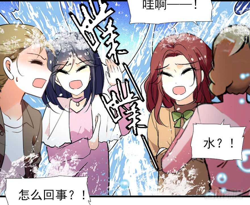 甜心V5：BOSS宠之过急韩漫全集-第106话 上面擦完无删减无遮挡章节图片 