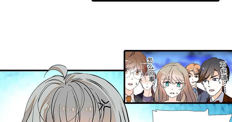 甜心V5：BOSS宠之过急韩漫全集-第106话 上面擦完无删减无遮挡章节图片 