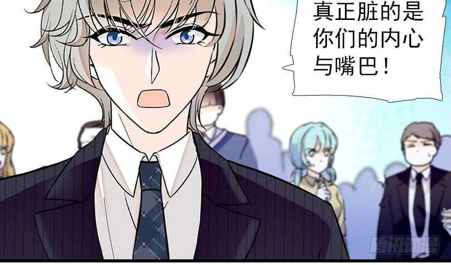 甜心V5：BOSS宠之过急韩漫全集-第106话 上面擦完无删减无遮挡章节图片 