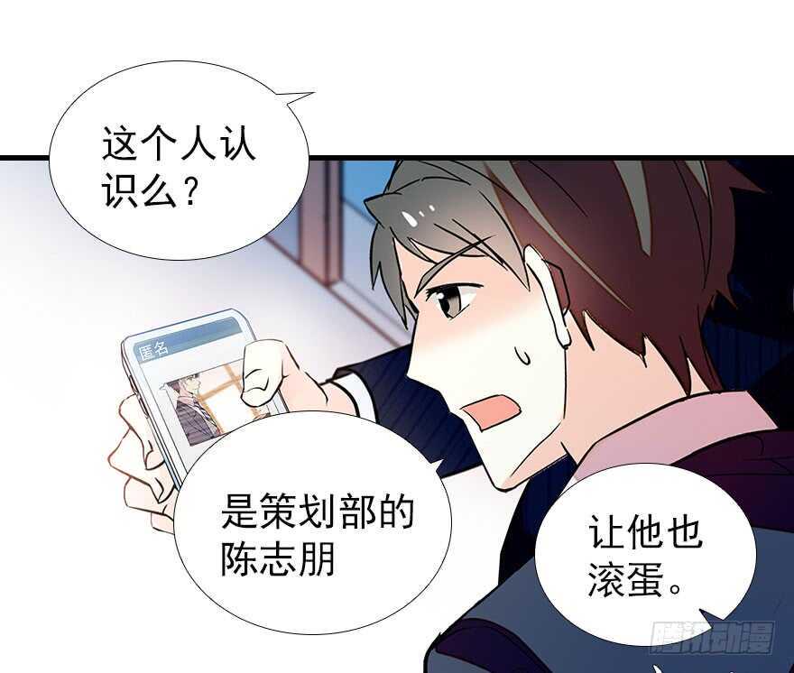 甜心V5：BOSS宠之过急韩漫全集-第106话 上面擦完无删减无遮挡章节图片 
