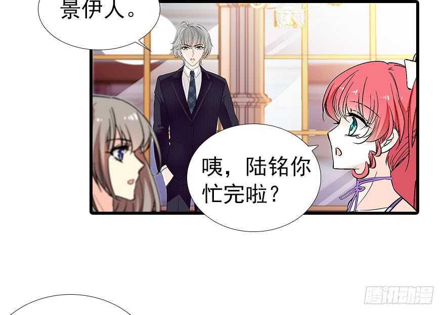甜心V5：BOSS宠之过急韩漫全集-第106话 上面擦完无删减无遮挡章节图片 