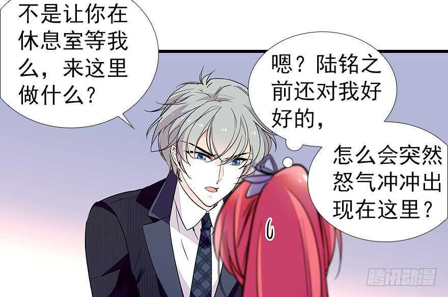 甜心V5：BOSS宠之过急韩漫全集-第106话 上面擦完无删减无遮挡章节图片 