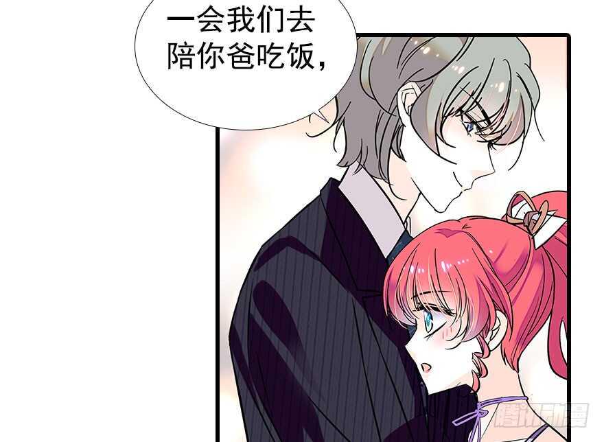 甜心V5：BOSS宠之过急韩漫全集-第106话 上面擦完无删减无遮挡章节图片 
