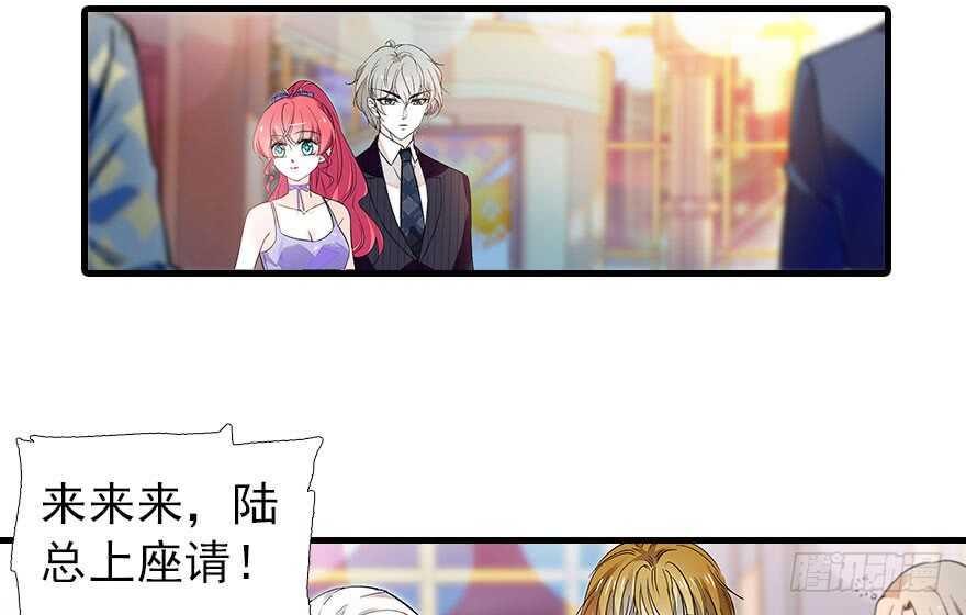 甜心V5：BOSS宠之过急韩漫全集-第106话 上面擦完无删减无遮挡章节图片 