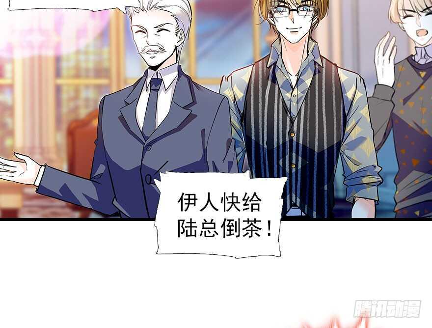 甜心V5：BOSS宠之过急韩漫全集-第106话 上面擦完无删减无遮挡章节图片 