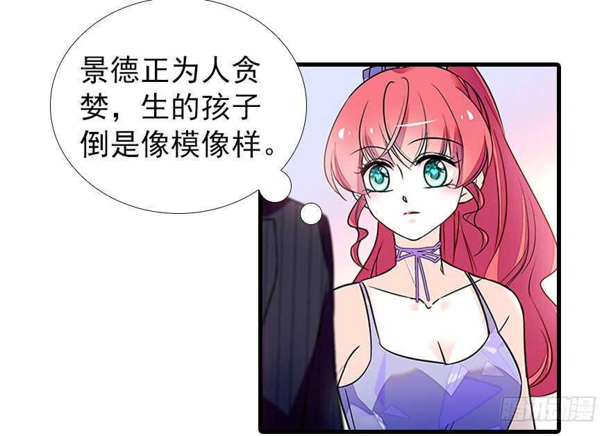 甜心V5：BOSS宠之过急韩漫全集-第106话 上面擦完无删减无遮挡章节图片 