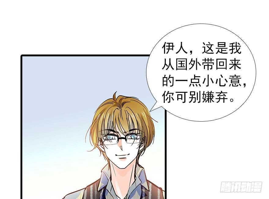 甜心V5：BOSS宠之过急韩漫全集-第106话 上面擦完无删减无遮挡章节图片 