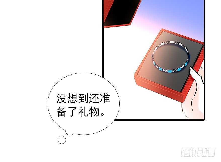 甜心V5：BOSS宠之过急韩漫全集-第106话 上面擦完无删减无遮挡章节图片 