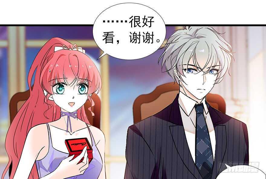 甜心V5：BOSS宠之过急韩漫全集-第106话 上面擦完无删减无遮挡章节图片 