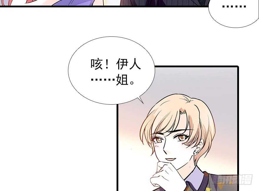 甜心V5：BOSS宠之过急韩漫全集-第106话 上面擦完无删减无遮挡章节图片 