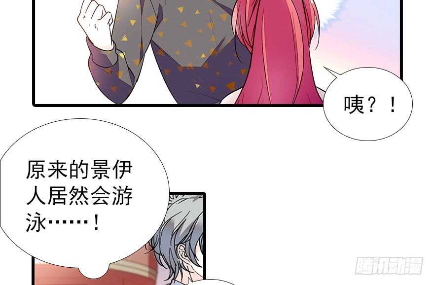 甜心V5：BOSS宠之过急韩漫全集-第106话 上面擦完无删减无遮挡章节图片 