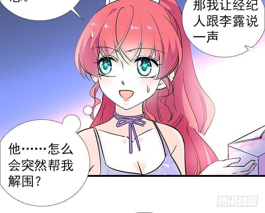 甜心V5：BOSS宠之过急韩漫全集-第106话 上面擦完无删减无遮挡章节图片 