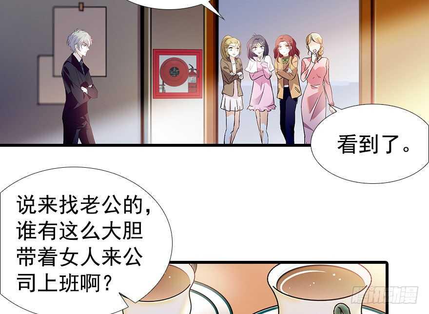 甜心V5：BOSS宠之过急韩漫全集-第106话 上面擦完无删减无遮挡章节图片 