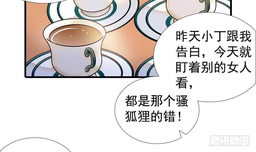 甜心V5：BOSS宠之过急韩漫全集-第106话 上面擦完无删减无遮挡章节图片 