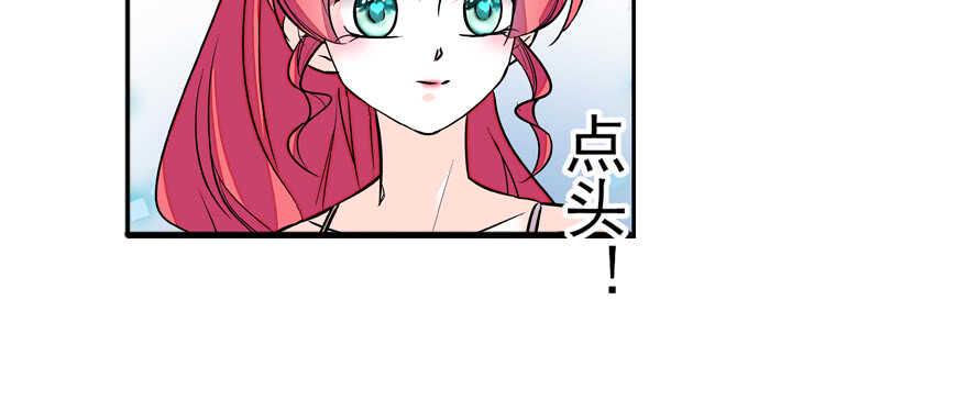甜心V5：BOSS宠之过急韩漫全集-第108话 紧紧拥抱的白骨无删减无遮挡章节图片 
