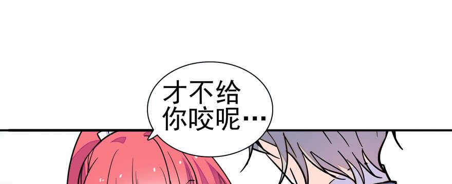 甜心V5：BOSS宠之过急韩漫全集-第108话 紧紧拥抱的白骨无删减无遮挡章节图片 