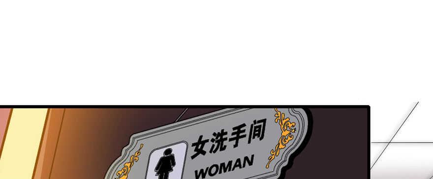 甜心V5：BOSS宠之过急韩漫全集-第108话 紧紧拥抱的白骨无删减无遮挡章节图片 