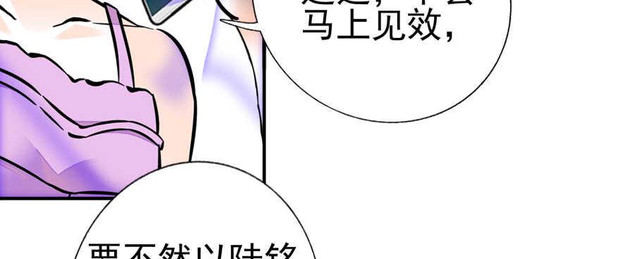 甜心V5：BOSS宠之过急韩漫全集-第108话 紧紧拥抱的白骨无删减无遮挡章节图片 