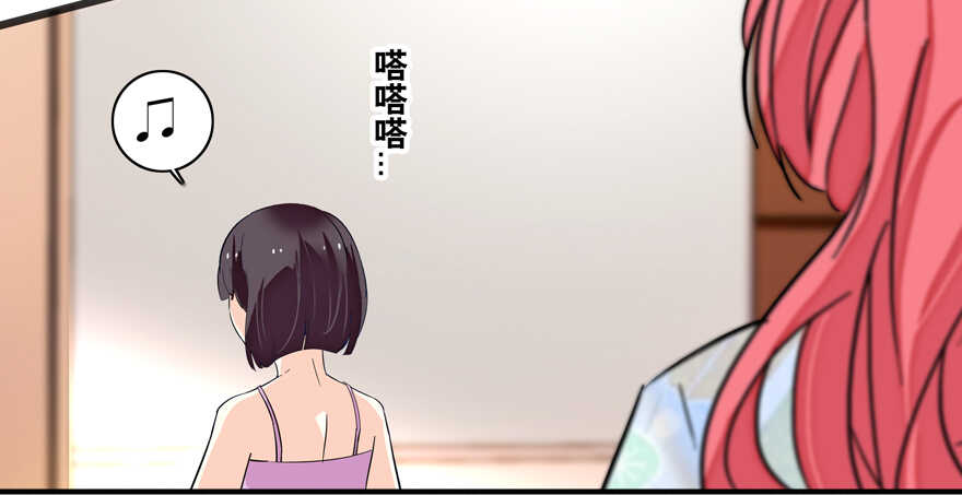 甜心V5：BOSS宠之过急韩漫全集-第108话 紧紧拥抱的白骨无删减无遮挡章节图片 