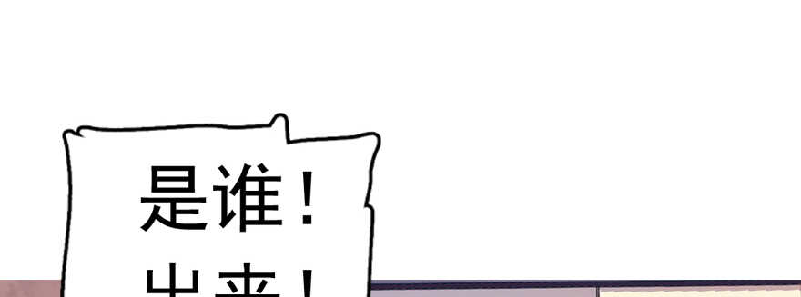 甜心V5：BOSS宠之过急韩漫全集-第108话 紧紧拥抱的白骨无删减无遮挡章节图片 