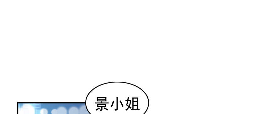 甜心V5：BOSS宠之过急韩漫全集-第108话 紧紧拥抱的白骨无删减无遮挡章节图片 