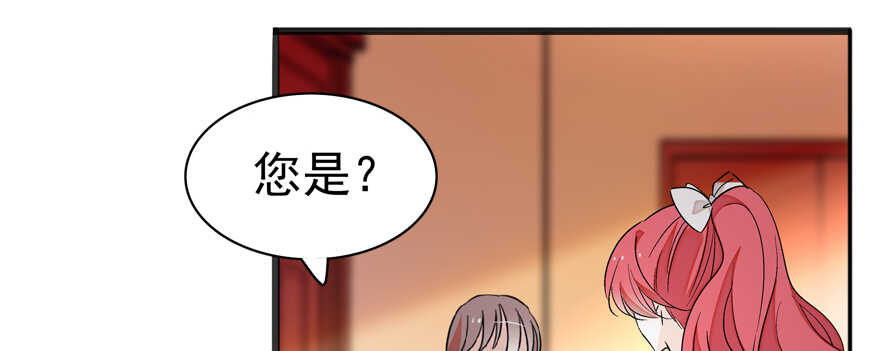 甜心V5：BOSS宠之过急韩漫全集-第108话 紧紧拥抱的白骨无删减无遮挡章节图片 