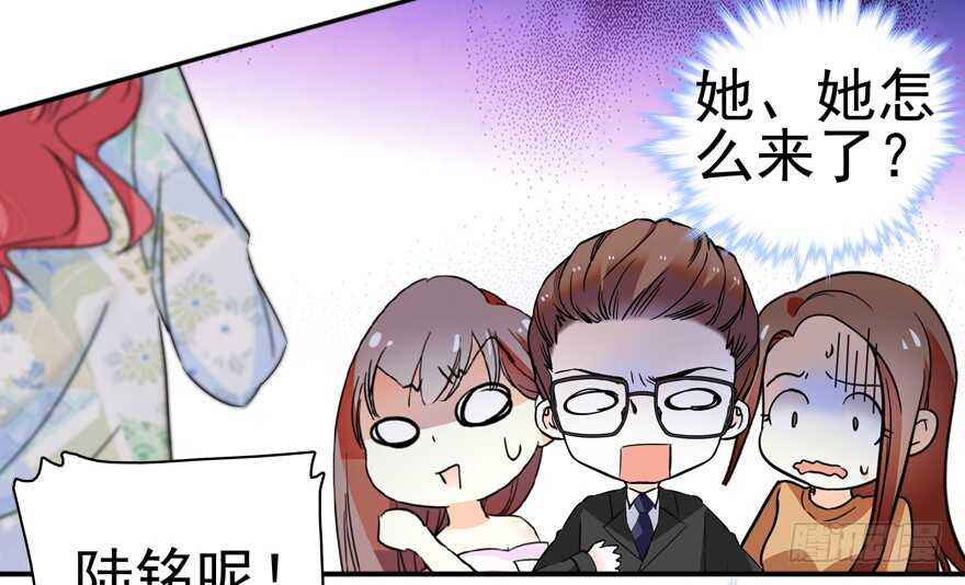 甜心V5：BOSS宠之过急韩漫全集-第108话 紧紧拥抱的白骨无删减无遮挡章节图片 