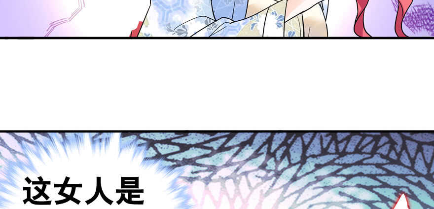 甜心V5：BOSS宠之过急韩漫全集-第108话 紧紧拥抱的白骨无删减无遮挡章节图片 