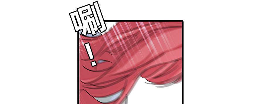 甜心V5：BOSS宠之过急韩漫全集-第109话 舅舅怎么又？无删减无遮挡章节图片 
