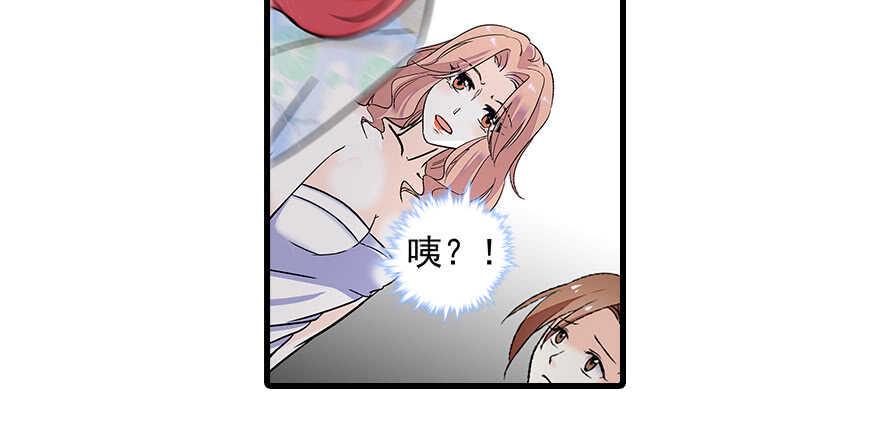 甜心V5：BOSS宠之过急韩漫全集-第109话 舅舅怎么又？无删减无遮挡章节图片 