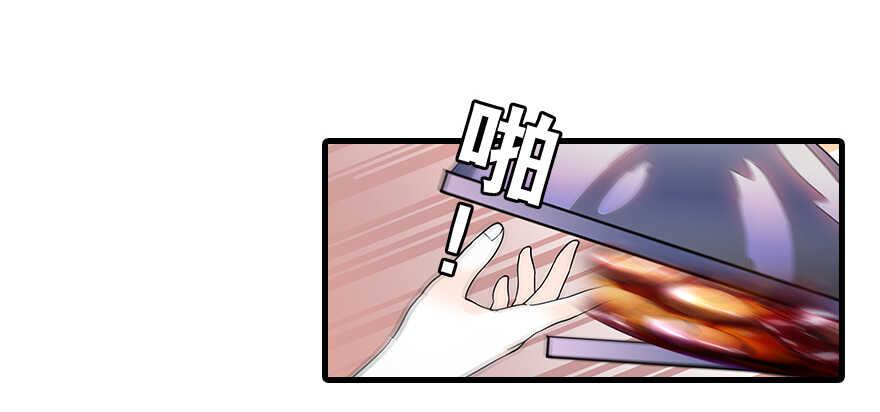 甜心V5：BOSS宠之过急韩漫全集-第109话 舅舅怎么又？无删减无遮挡章节图片 