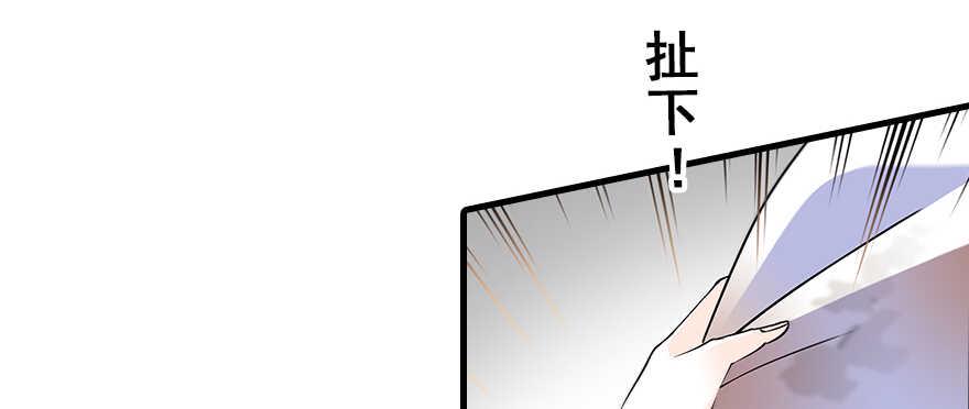 甜心V5：BOSS宠之过急韩漫全集-第109话 舅舅怎么又？无删减无遮挡章节图片 