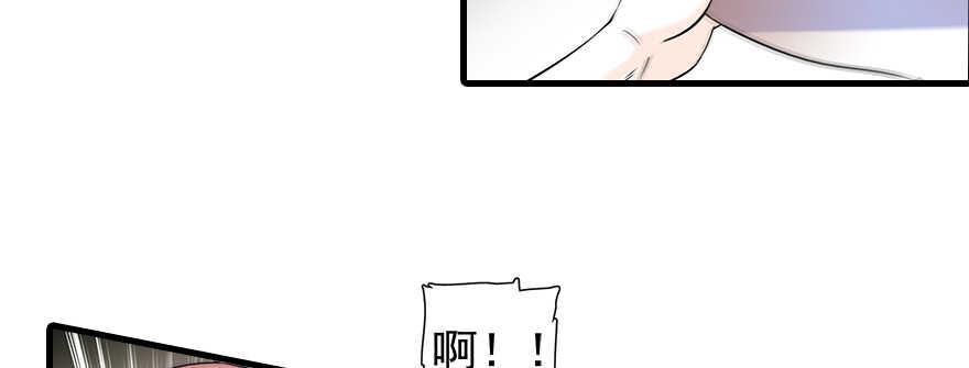 甜心V5：BOSS宠之过急韩漫全集-第109话 舅舅怎么又？无删减无遮挡章节图片 